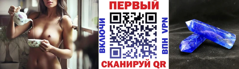 АМФ Premium  Староминская 
