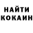 КОКАИН 99% Evghenia Petrovna