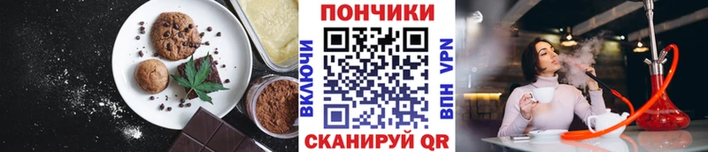 Еда ТГК конопля  kraken tor  Староминская 