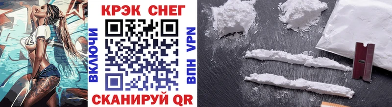 Cocaine VHQ  Староминская 