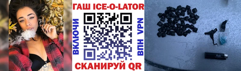 кракен зеркало  Староминская  ГАШ хэш  цены наркотик 
