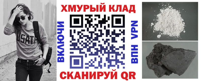 ГЕРОИН гречка  blacksprut зеркало  Староминская  наркошоп 
