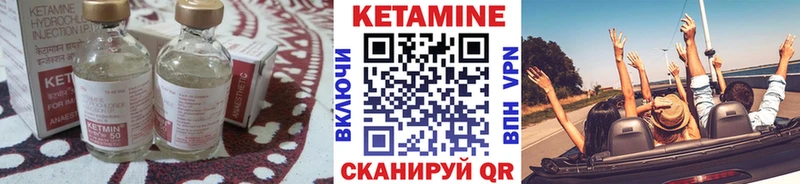 kraken рабочий сайт  наркотики  Староминская  КЕТАМИН ketamine 