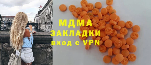 скорость mdpv Балабаново