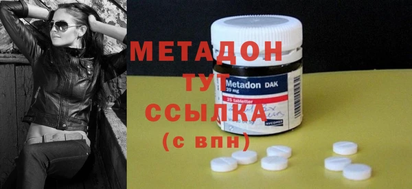 МДМА Баксан