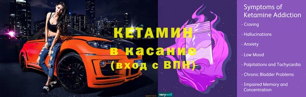 амфетамин Балахна
