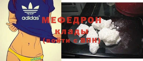 амфетамин Балахна