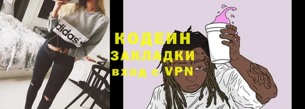 амфетамин Балахна