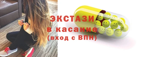 амфетамин Балахна