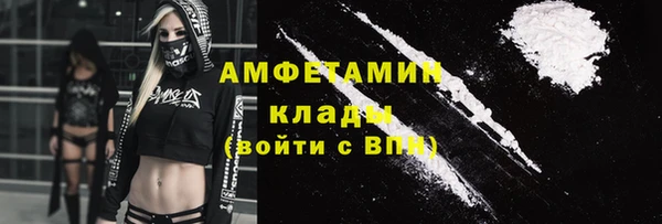 амфетамин Балахна