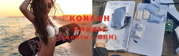 скорость mdpv Балабаново