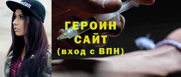 МДМА Баксан