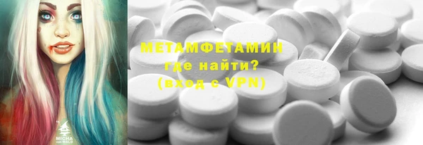 амфетамин Балахна