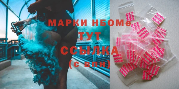 амфетамин Балахна
