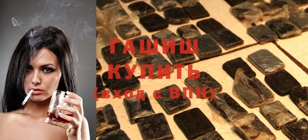 амфетамин Балахна