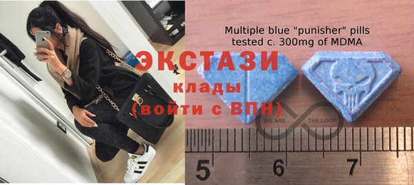 амфетамин Балахна