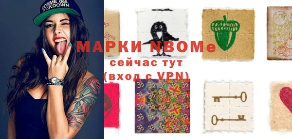 амфетамин Балахна