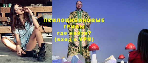 МДМА Баксан