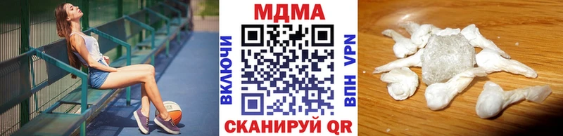 MDMA молли  Староминская 