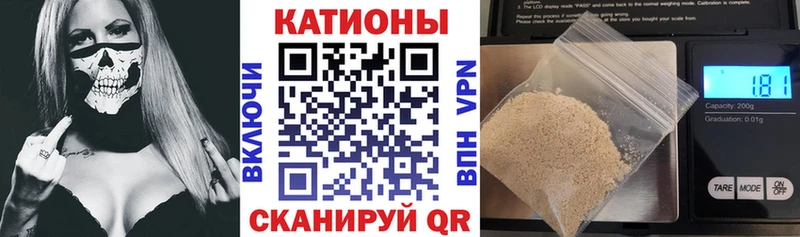 Мефедрон 4 MMC  MEGA маркетплейс  Староминская 