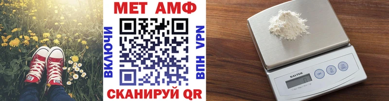 Метамфетамин винт  Староминская 
