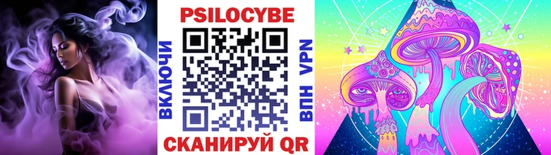 Галлюциногенные грибы прущие грибы  Староминская 