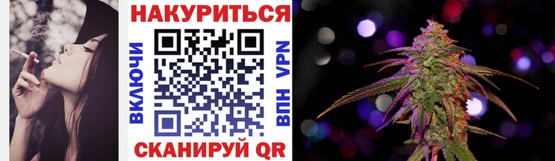 Марихуана марихуана  как найти наркотики  mega   даркнет Telegram  Староминская 